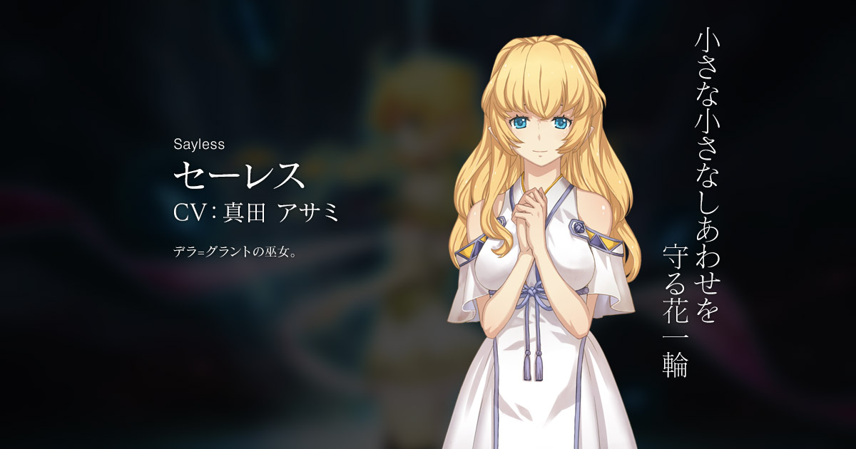 この世の果てで恋を唄う少女　YU-NO セルシート この世の果てで恋を唄う少女YU-NO』が58％オフ。28年経っても